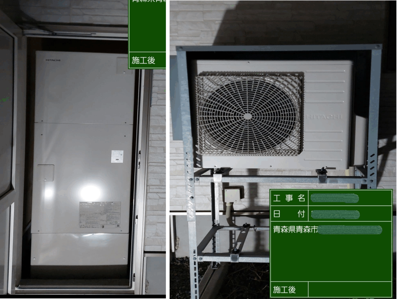 青森市Ｔ様邸