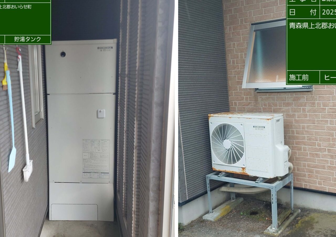 施工前画像