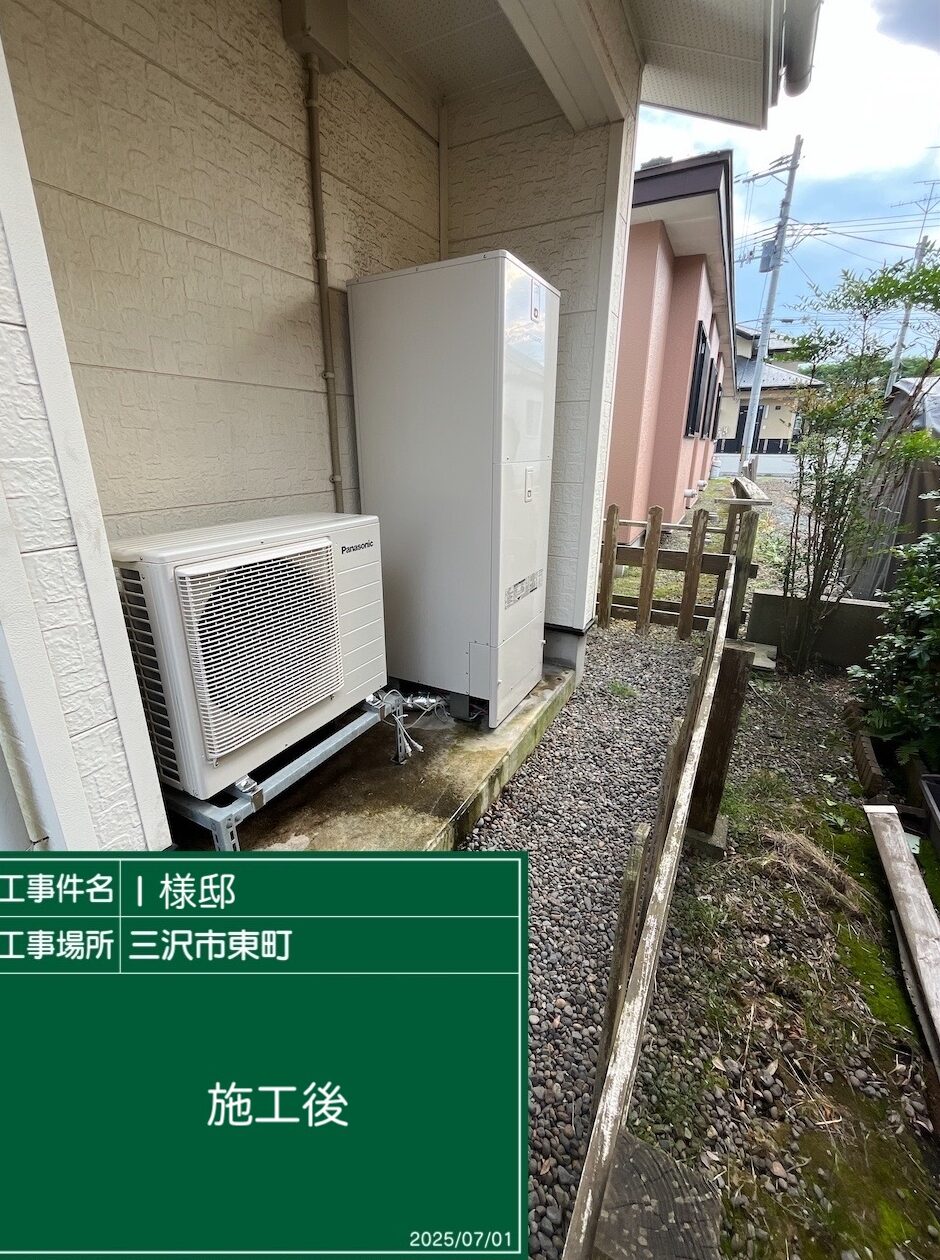 三沢市東町Ｉ様邸