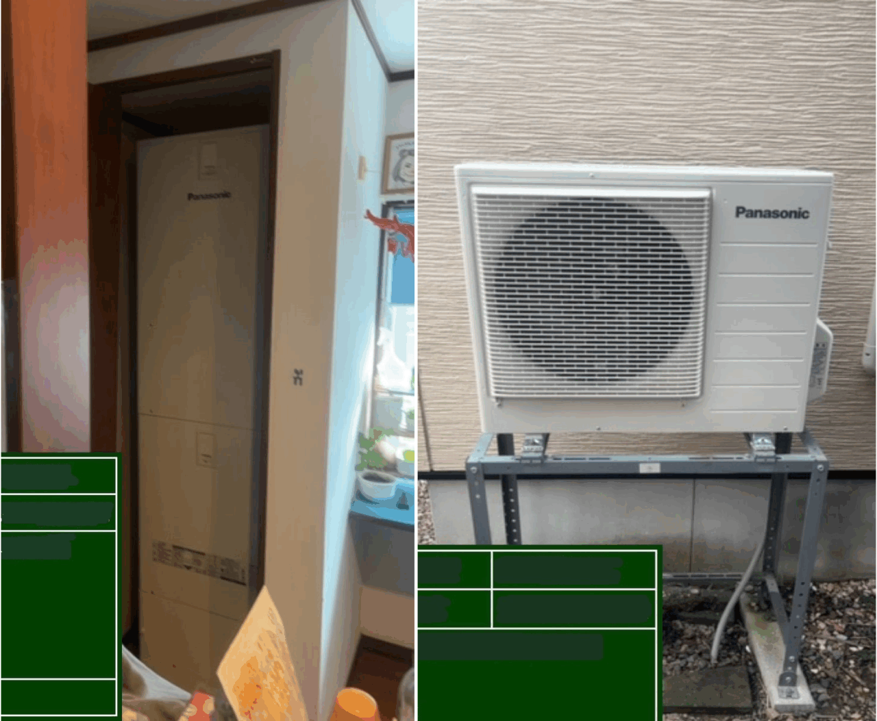 北津軽郡鶴田町T様邸